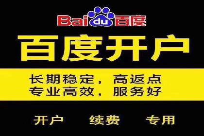 行业头部企业SEM优化经验分享：如何提高点击率